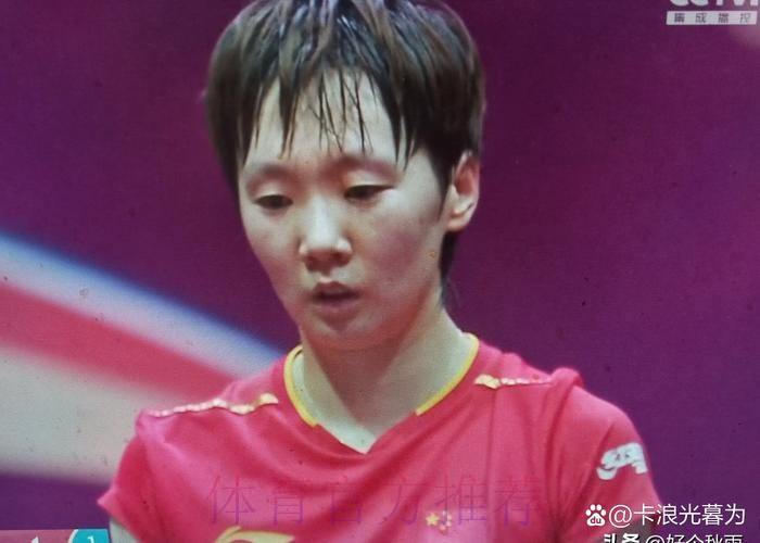 世乒联冠军赛多哈站女单第1轮:王曼昱VS大藤沙月 集锦 世乒联冠军赛多哈站女单第1轮:王曼昱VS大藤沙月 集锦